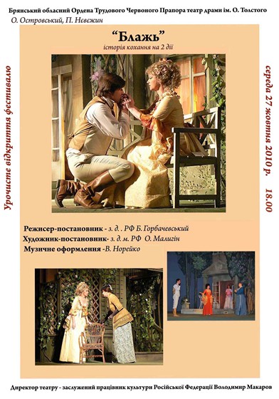 Drawings: графіка