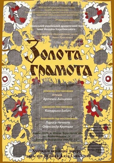 Drawings: графіка